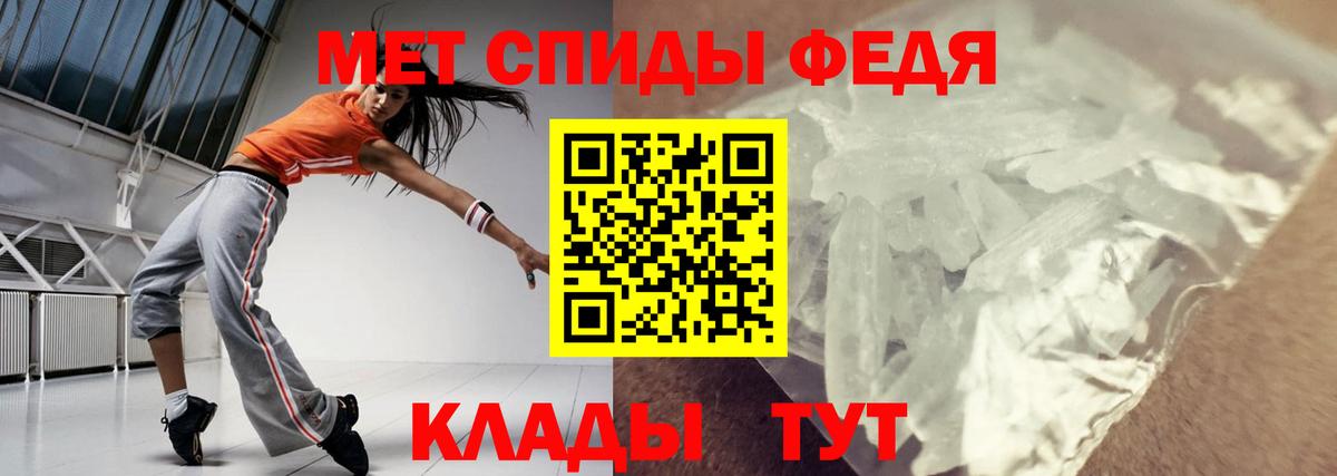 АМФ Розовый Альметьевск