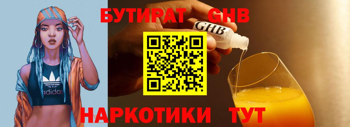 Марихуана Альметьевск