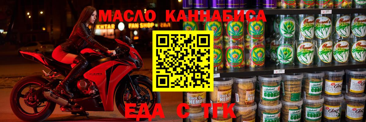 Гашиш  Вход с VPN  Альметьевск  Alpha PVP СОЛЬ кристаллы  COCAIN  ГАШИШ  Где купить  Меф кристаллы  Канабис  Лсд 25 