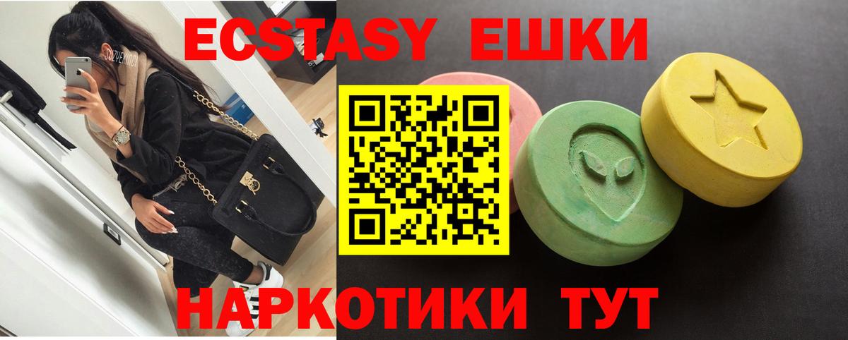 Экстази Дубай Альметьевск