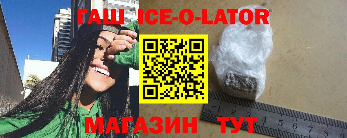 Гашиш гарик Альметьевск