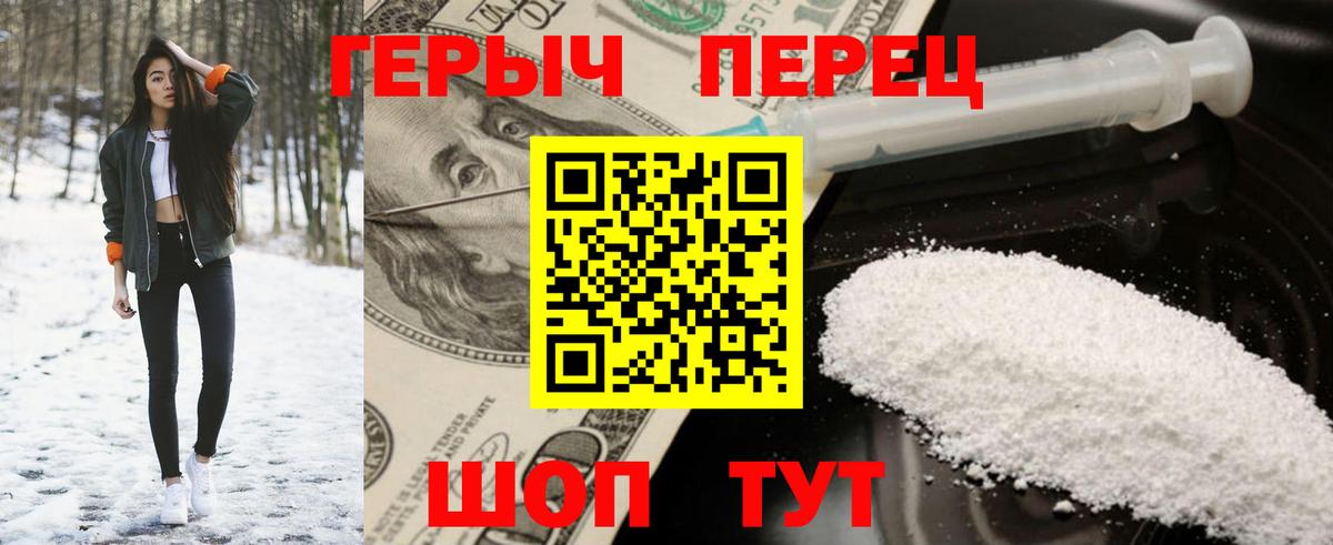 ГЕРОИН Афган Альметьевск