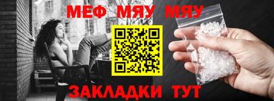 эйфоретик Мариинск
