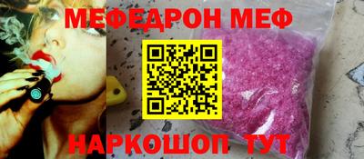 эйфоретик Мариинск