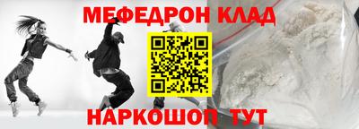 марки nbome Малоярославец