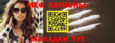 эйфоретик Мариинск