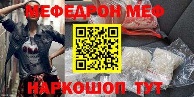 apvp Малгобек