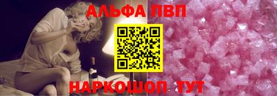 apvp Малгобек