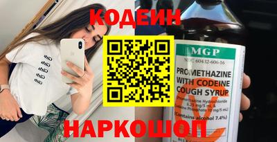 эйфоретик Мариинск