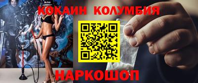 марки nbome Малоярославец