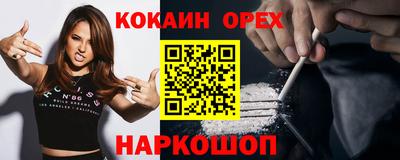 apvp Малгобек