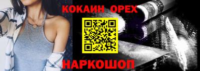 марки nbome Малоярославец
