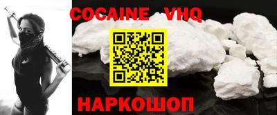 марки nbome Малоярославец