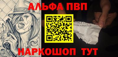 марки nbome Малоярославец