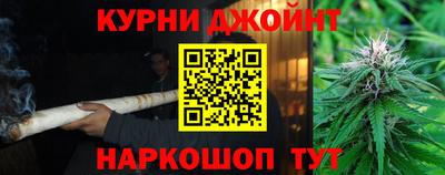 марки nbome Малоярославец