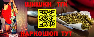 apvp Малгобек