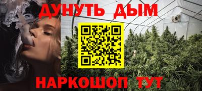 apvp Малгобек