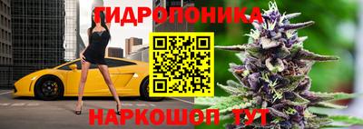 марки nbome Малоярославец