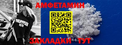 apvp Малгобек