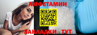 apvp Малгобек