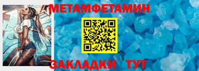 эйфоретик Мариинск