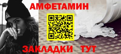 apvp Малгобек