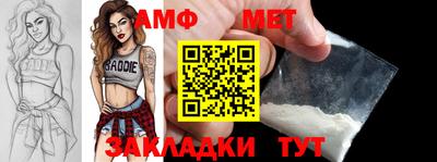 apvp Малгобек