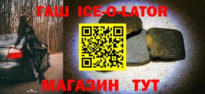 apvp Малгобек