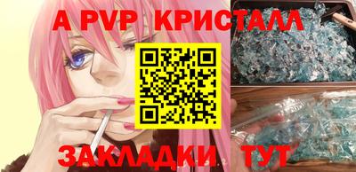 эйфоретик Мариинск