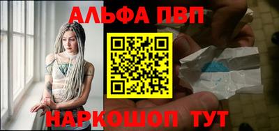 эйфоретик Мариинск