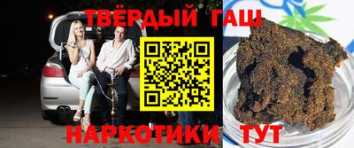 марки nbome Малоярославец