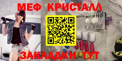 эйфоретик Мариинск