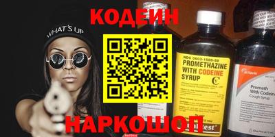 марки nbome Малоярославец