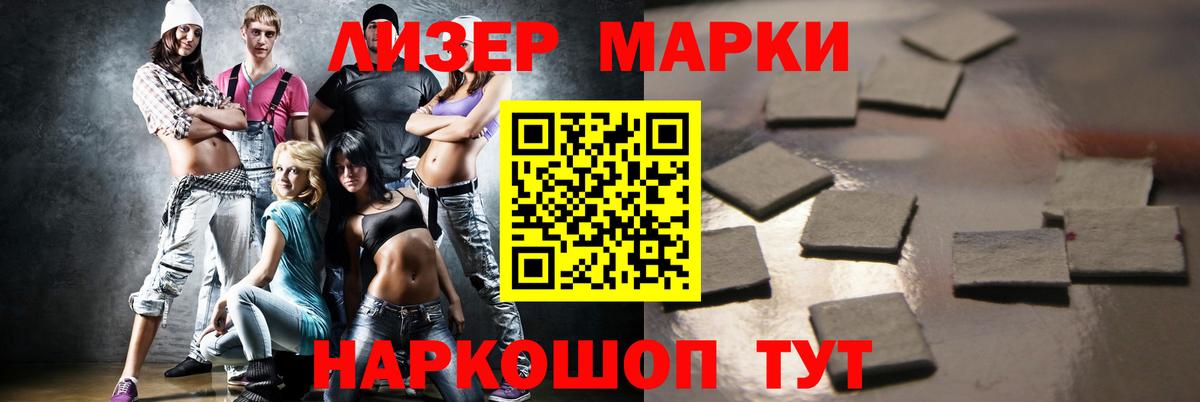 ЛСД экстази кислота  Вход с VPN  ЛСД экстази кислота  Альметьевск 