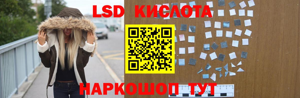 Лсд 25 экстази кислота Альметьевск