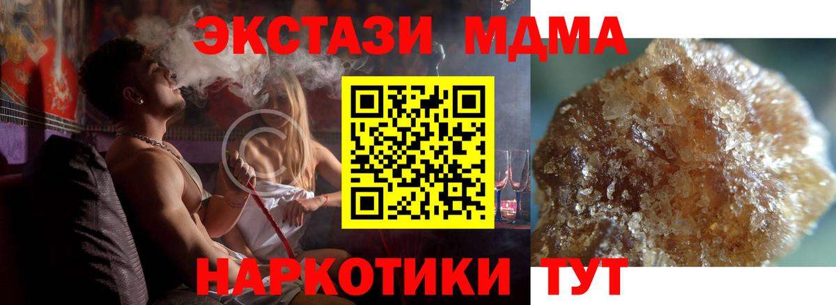 МДМА VHQ Альметьевск