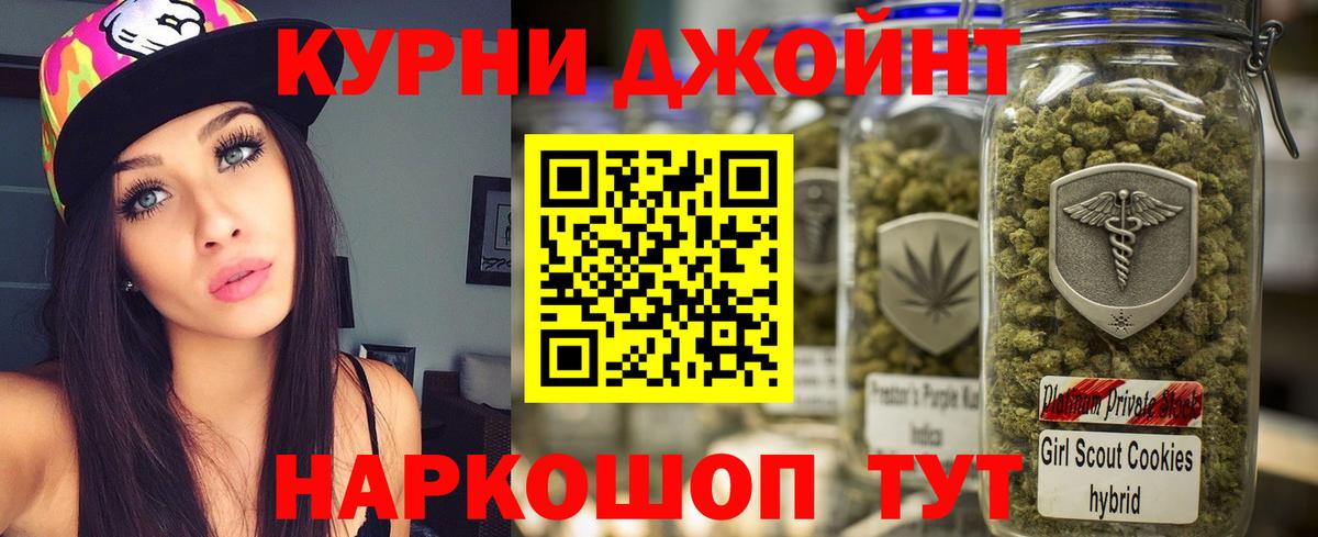 Каннабис Bruce Banner  Вход с VPN  Альметьевск  Бошки Шишки MAZAR  Канабис план 