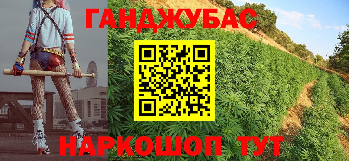 Каннабис MAZAR Альметьевск